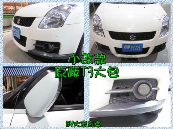 大眾SAVE認證汽車 照片3