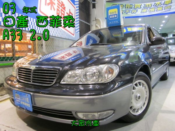 大眾SAVE認證汽車 照片1