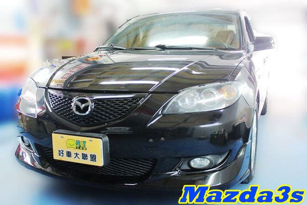 06 Mazda 馬自達 3 2.0S 照片1