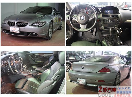 BMW 寶馬 6系列 650 Ci 照片8