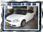 台中市HONDA/K8 HONDA 台灣本田 / Civic中古車