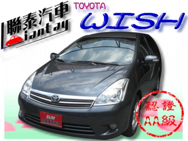 SUM 聯泰汽車 2007年 WISH 照片1