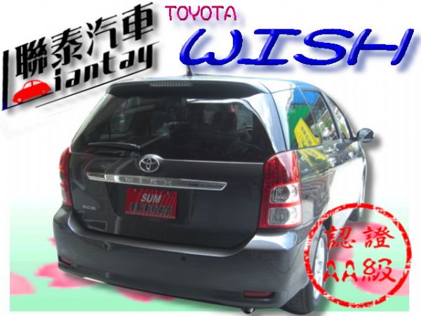 SUM 聯泰汽車 2007年 WISH 照片10