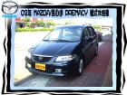 台中市馬自達/PREMACY MAZDA 馬自達 / Premacy中古車