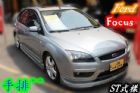 台中市07 Ford 福特  Focus FORD 福特 / Focus中古車