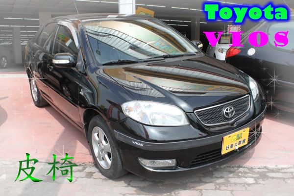 06 Toyota 豐田 Vios 照片1