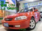 台中市大眾SAVE認證汽車 FORD 福特 / Life中古車