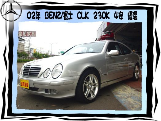 BENZ/CLK 230K 照片1