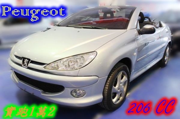05 Peugeot 寶獅 206 CC 照片1