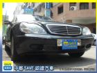 台中市SAVE銀拍車商聯盟【2.5%超低利率】 BENZ 賓士 / S320中古車