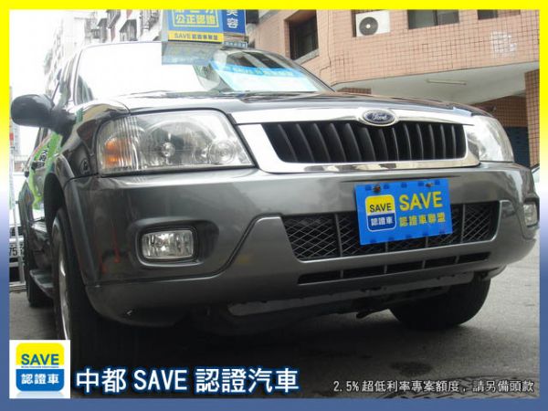 SAVE銀拍車商聯盟【2.5%超低利率】 照片1