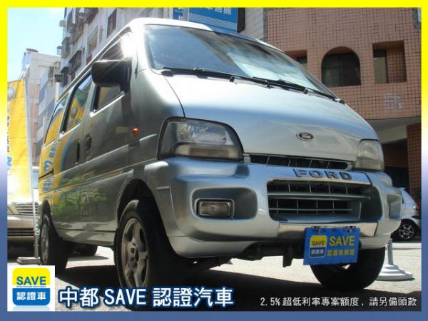 SAVE銀拍車商聯盟【2.5%超低利率】 照片1