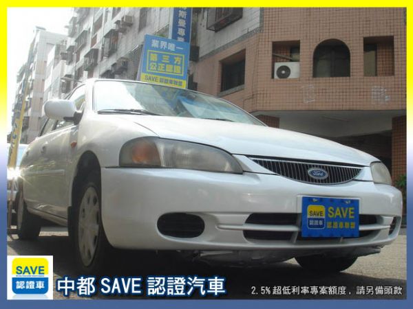 SAVE銀拍車商聯盟【2.5%超低利率】 照片1