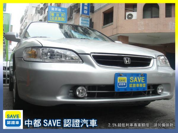 SAVE銀拍車商聯盟【2.5%超低利率】 照片1
