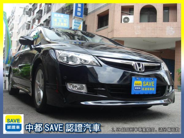 SAVE銀拍車商聯盟【2.5%超低利率】 照片1