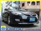 台中市SAVE銀拍車商聯盟【2.5%超低利率】 HONDA 台灣本田 / Civic中古車