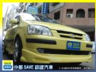 台中市SAVE銀拍車商聯盟【2.5%超低利率】 HYUNDAI 現代 / Getz中古車