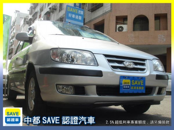 SAVE銀拍車商聯盟【2.5%超低利率】 照片1
