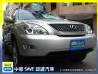 台中市SAVE銀拍車商聯盟【2.5%超低利率】 LEXUS 凌志 / RX330中古車