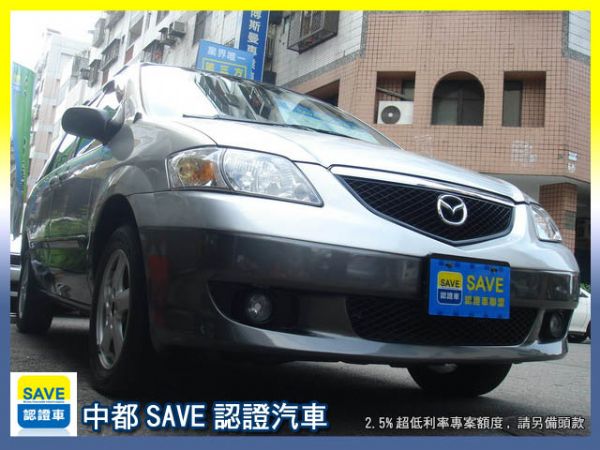 SAVE銀拍車商聯盟【2.5%超低利率】 照片1