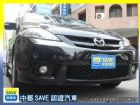 台中市SAVE銀拍車商聯盟【2.5%超低利率】 MAZDA 馬自達 / 5中古車