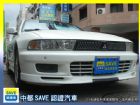 台中市SAVE銀拍車商聯盟【2.5%超低利率】 MITSUBISHI 三菱 / Galant中古車