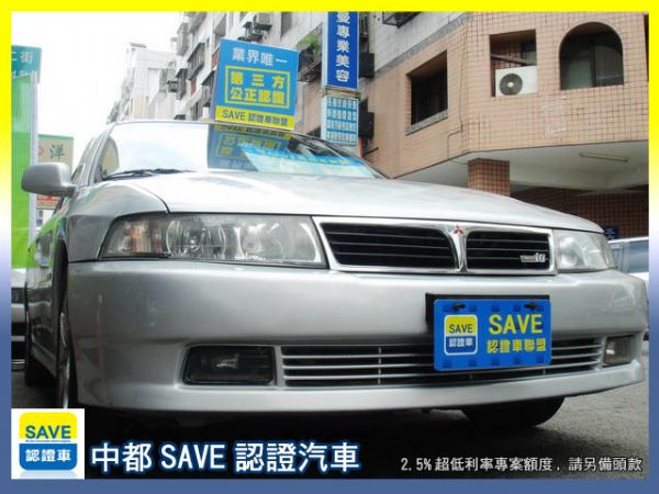 SAVE銀拍車商聯盟【2.5%超低利率】 照片1
