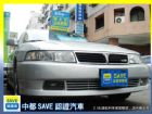 台中市SAVE銀拍車商聯盟【2.5%超低利率】 MITSUBISHI 三菱 / Virage中古車