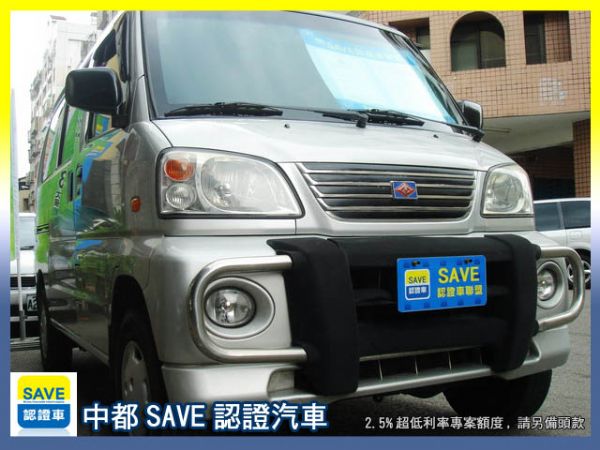 SAVE銀拍車商聯盟【2.5%超低利率】 照片1