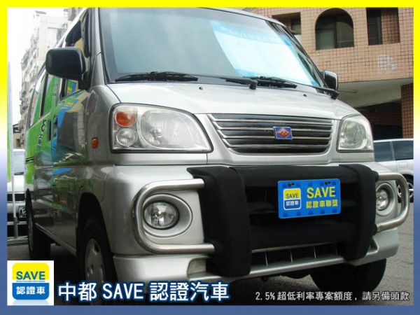 SAVE銀拍車商聯盟【2.5%超低利率】 照片1