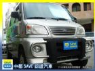 台中市SAVE銀拍車商聯盟【2.5%超低利率】 MITSUBISHI 三菱 / Veryca(菱利)中古車