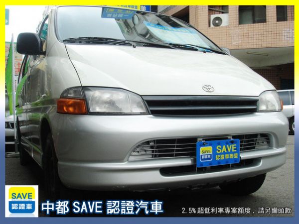 SAVE銀拍車商聯盟【2.5%超低利率】 照片1