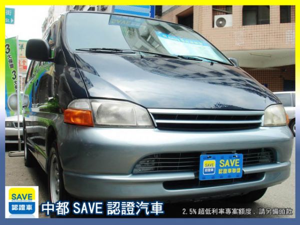 SAVE銀拍車商聯盟【2.5%超低利率】 照片1