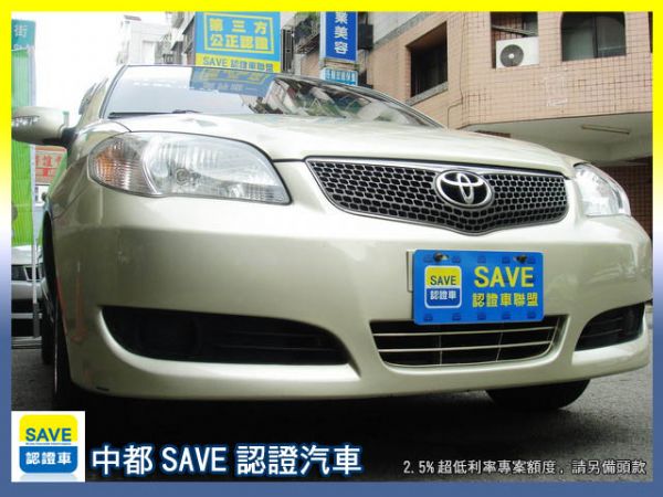 SAVE銀拍車商聯盟【2.5%超低利率】 照片1