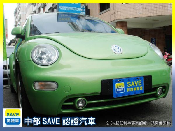 SAVE銀拍車商聯盟【2.5%超低利率】 照片1