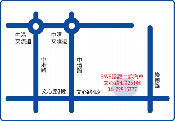 SAVE銀拍車商聯盟【2.5%超低利率】 照片10