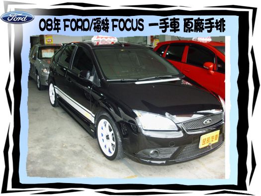 福特/Focus 照片1
