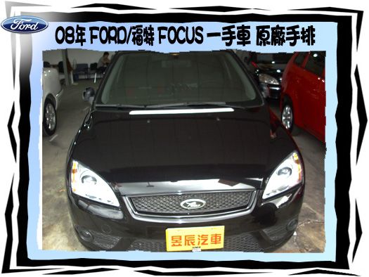福特/Focus 照片2