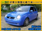 台中市2001型 福斯LUPO陸波 VW 福斯 / Lupo中古車