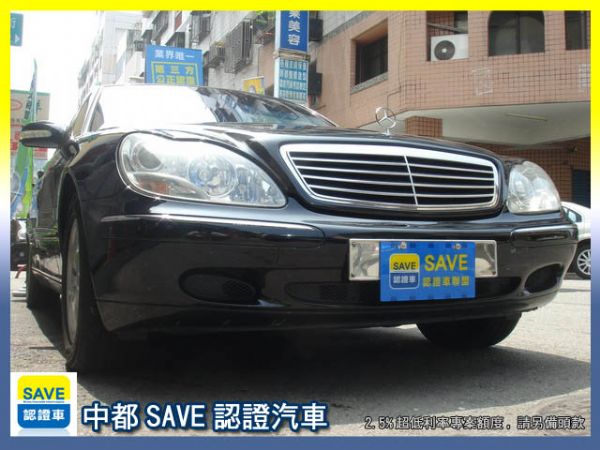 00 BENZ S320 照片1