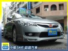 台中市08 HONDA CIVIC K12 中古車