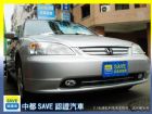 台中市01 HONDA FERIO 中古車