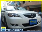 台中市03 MAZDA3  中古車