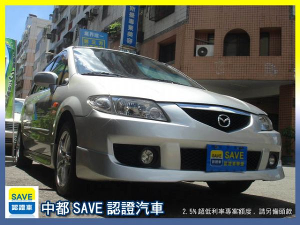 04 MAZDA PREMACY 照片1