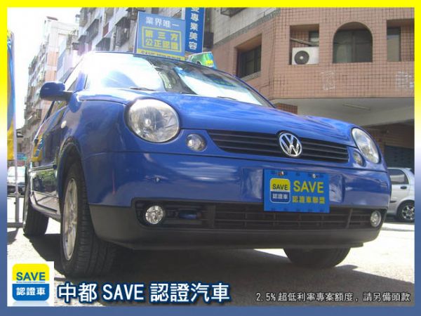 01VW LUPO 照片1