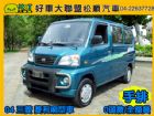 台中市2004 型 三菱 VERYCA菱利廂型 MITSUBISHI 三菱中古車