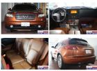 台中市Infiniti 極致 FX35  INFINITI 極致 / FX35中古車