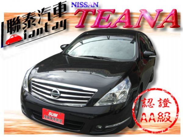 SUM 聯泰汽車2010型式 TEANA 照片1