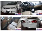 台中市Honda 本田 Civic K12   HONDA 台灣本田 / Civic中古車