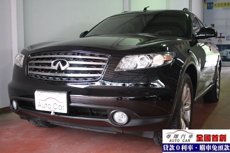 Infiniti 極致 FX35  照片2